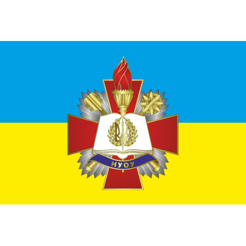 Прапор НУОУ (національний університет оборони України). Варіант-01
