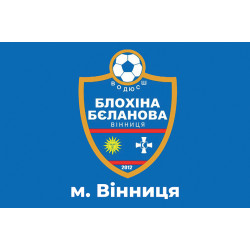 Прапор ОДЮСШ Блохіна-Бєланова, Вінницька область Прапор ОДЮСШ Блохіна-Бєланова, Вінницька область