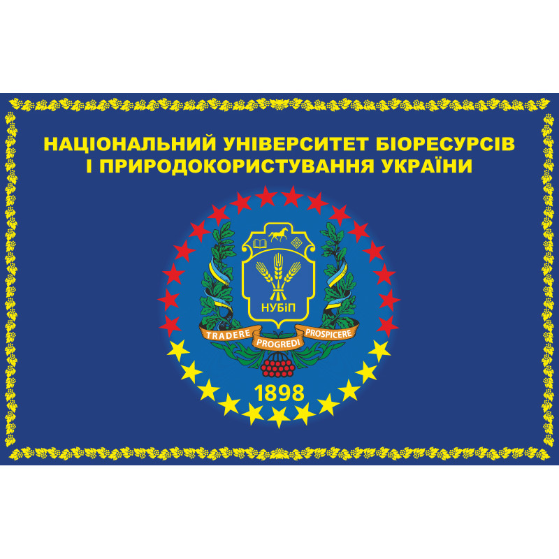 Флаг НУБиП (Национальный университет биоресурсов и природопользования) Украины. Вараинт-02 Флаг НУБиП (Национальный университет биоресурсов и природопользования) Украины. Вараинт-02