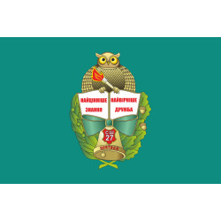 Флаг школы № 27, Полтава Флаг школы № 27, Полтава