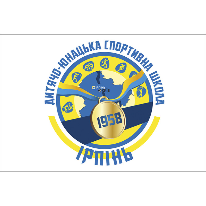 Прапор ДЮСШ «Ірпінь», Ірпінь Прапор ДЮСШ «Ірпінь», Ірпінь