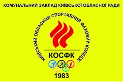 Прапор КЗ КОР «КОСФК»