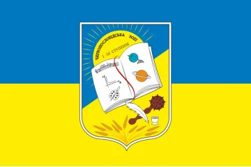 Прапор Червонослобідської ЗОШ