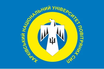 Прапор ХНУПС (харківський національний університет повітряних сил). Варіант-03