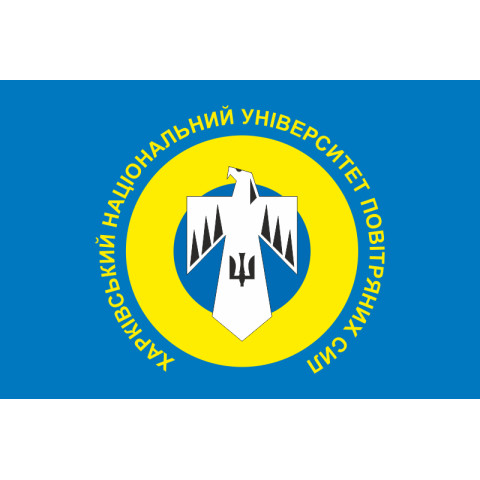 Прапор ХНУПС (харківський національний університет повітряних сил). Варіант-03