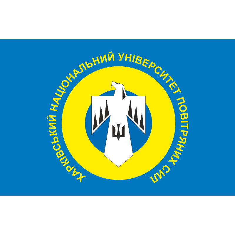Флаг ХНУВС (харьковский национальный университет воздушных сил). Вариант-03 Флаг ХНУВС (харьковский национальный университет воздушных сил). Вариант-03