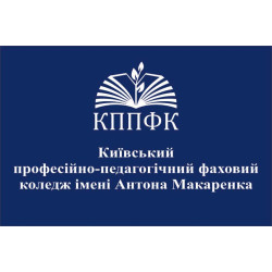 Флаг КПППК (Киевский профессионально-педагогический профессиональный колледж) имени Антона Макаренко Флаг КПППК (Киевский профессионально-педагогический профессиональный колледж) имени Антона Макаренко