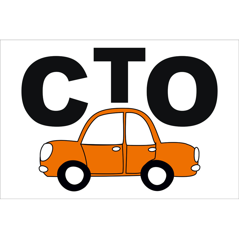 Прапор покажчик «СТО». Варіант-01 Прапор покажчик «СТО». Варіант-01