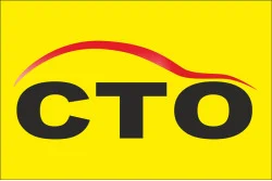 Прапор покажчик «СТО». Варіант-02 Прапор покажчик «СТО». Варіант-02