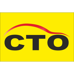 Прапор покажчик «СТО». Варіант-02 Прапор покажчик «СТО». Варіант-02