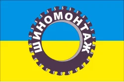 Прапор покажчик «ШИНОМОНТАЖ». Варіант-01