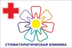 Прапор покажчик «СТОМАТОЛОГІЯ». Варіант-01