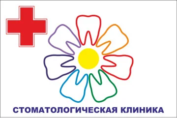 Флаг указатель «СТОМАТОЛОГИЯ». Вариант-01 Флаг указатель «СТОМАТОЛОГИЯ». Вариант-01