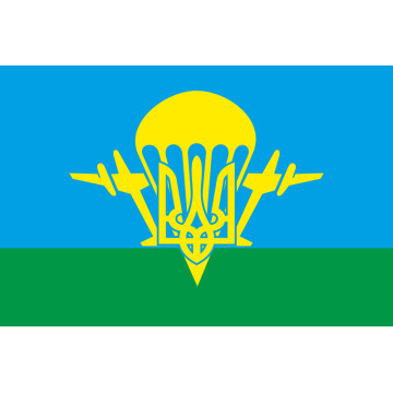 Флаг ВДВ Украины. Вариант-02