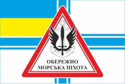 Флаг осторожно МП (морская пехота) ВМС Украины. Вариант-03