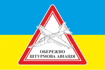 Прапор ОБЕРЕЖНО ШТУРМОВА АВІАЦІЯ. Варіант-05