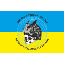 Прапор «Воєнна розвідка України» Прапор «Воєнна розвідка України»