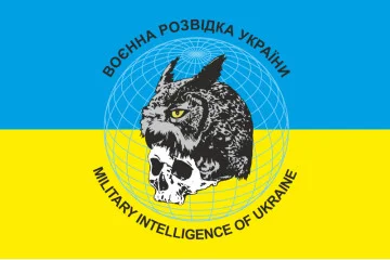 Прапор «Воєнна розвідка України» Прапор «Воєнна розвідка України»