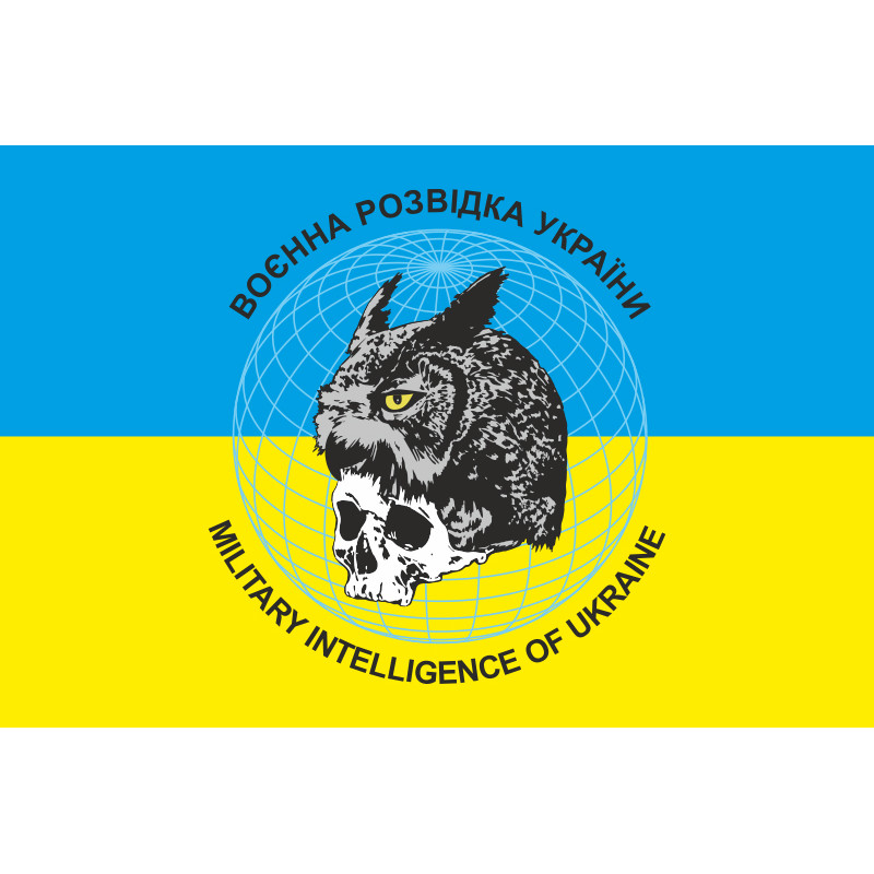 Флаг «Военная разведка Украины» Флаг «Военная разведка Украины»