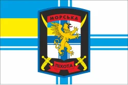 Прапор 501 ОБМП (окремий батальйон морської піхоти) ВМС України. Варіант-02 Прапор 501 ОБМП (окремий батальйон морської піхоти) ВМС України. Варіант-02