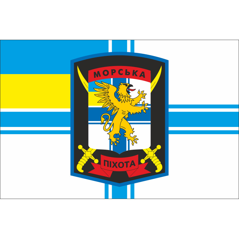 Флаг 501 ОБМП (отдельный батальон морской пехоты) ВМС Украины. Вариант-02 Флаг 501 ОБМП (отдельный батальон морской пехоты) ВМС Украины. Вариант-02