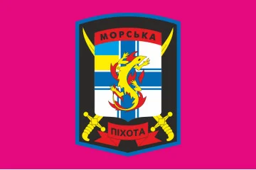 Флаг 503 ОБМП (отдельный батальон морской пехоты) ВМС Украины. Вариант-01 Флаг 503 ОБМП (отдельный батальон морской пехоты) ВМС Украины. Вариант-01