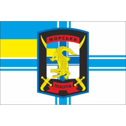 Прапор Батальйону морської піхоти 36 ОБрМП ВМС України. Варіант-02