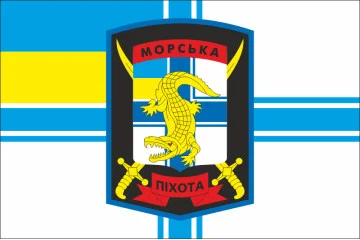 Флаг Батальона морской пехоты 36 ОБрМП ВМС Украины. Вариант-02 Флаг Батальона морской пехоты 36 ОБрМП ВМС Украины. Вариант-02
