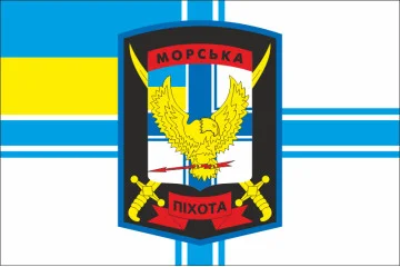 Флаг ДШБ МП 36 ОБрМП ВМС Украины. Вариант-02 Флаг ДШБ МП 36 ОБрМП ВМС Украины. Вариант-02