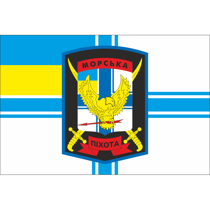Прапор ДШБ МП 36 ОБрМП ВМС України. Варіант-02 Прапор ДШБ МП 36 ОБрМП ВМС України. Варіант-02