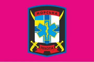 Флаг медицинской роты 36 ОБрМП ВМС Украины. Вариант-01 Флаг медицинской роты 36 ОБрМП ВМС Украины. Вариант-01