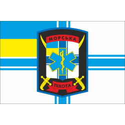 Прапор медичної роти 36 ОБрМП ВМС України. Варіант-02 Прапор медичної роти 36 ОБрМП ВМС України. Варіант-02