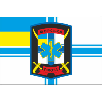 Прапор медичної роти 36 ОБрМП ВМС України. Варіант-02 Прапор медичної роти 36 ОБрМП ВМС України. Варіант-02