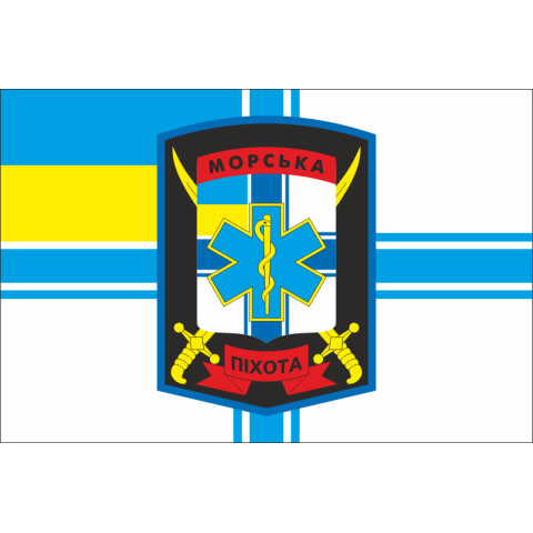 Прапор медичної роти 36 ОБрМП ВМС України. Варіант-02