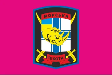 Флаг танковой роты 36 ОБрМП ВМС Украины. Вариант-01 Флаг танковой роты 36 ОБрМП ВМС Украины. Вариант-01