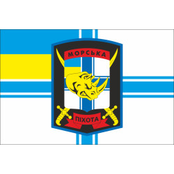 Флаг танковой роты 36 ОБрМП ВМС Украины. Вариант-02 Флаг танковой роты 36 ОБрМП ВМС Украины. Вариант-02