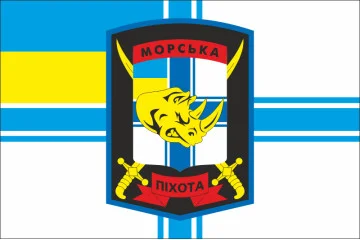 Флаг танковой роты 36 ОБрМП ВМС Украины. Вариант-02 Флаг танковой роты 36 ОБрМП ВМС Украины. Вариант-02