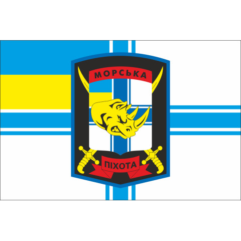 Прапор танкової роти 36 ОБрМП ВМС України. Варіант-02