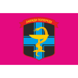 Прапор Медичного пункту 1 ОБМП 36 ОБрМП ВМС України. Варіант-01