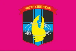 Флаг Инженерно-саперного взвода 1 ОБМП 36 ОБрМП ВМС Украины. Вариант-01