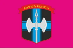 Флаг Минометной батареи 1 ОБМП 36 ОБрМП ВМС Украины. Вариант-01 Флаг Минометной батареи 1 ОБМП 36 ОБрМП ВМС Украины. Вариант-01