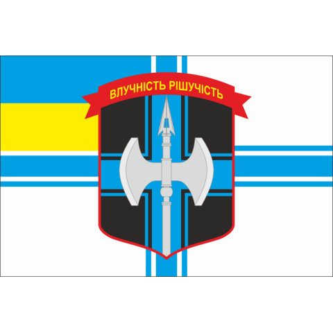 Прапор Мінометної батареї 1 ОБМП 36 ОБрМП ВМС України. Варіант-02