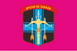 Прапор Протитанкового взводу 1 ОБМП 36 ОБрМП ВМС України. Варіант-01 Прапор Протитанкового взводу 1 ОБМП 36 ОБрМП ВМС України. Варіант-01