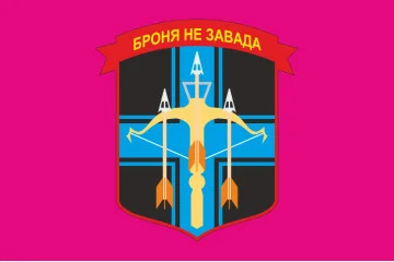 Прапор Протитанкового взводу 1 ОБМП 36 ОБрМП ВМС України. Варіант-01