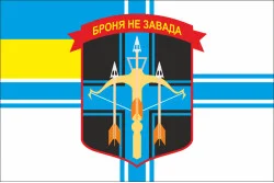 Прапор Протитанкового взводу 1 ОБМП 36 ОБрМП ВМС України. Варіант-02 Прапор Протитанкового взводу 1 ОБМП 36 ОБрМП ВМС України. Варіант-02