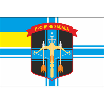 Прапор Протитанкового взводу 1 ОБМП 36 ОБрМП ВМС України. Варіант-02 Прапор Протитанкового взводу 1 ОБМП 36 ОБрМП ВМС України. Варіант-02