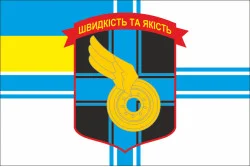 Флаг Роты материального обеспечения 1 ОБМП 36 ОБрМП ВМС Украины. Вариант-02