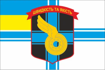 Прапор Роти матеріального забезпечення 1 ОБМП 36 ОБрМП ВМС України. Варіант-02 Прапор Роти матеріального забезпечення 1 ОБМП 36 ОБрМП ВМС України. Варіант-02