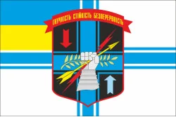 Прапор Штабу 1 ОБМП 36 ОБрМП ВМС України. Варіант-02 Прапор Штабу 1 ОБМП 36 ОБрМП ВМС України. Варіант-02