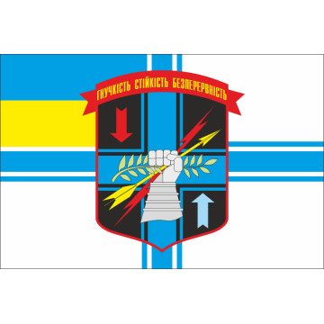 Прапор Штабу 1 ОБМП 36 ОБрМП ВМС України. Варіант-02